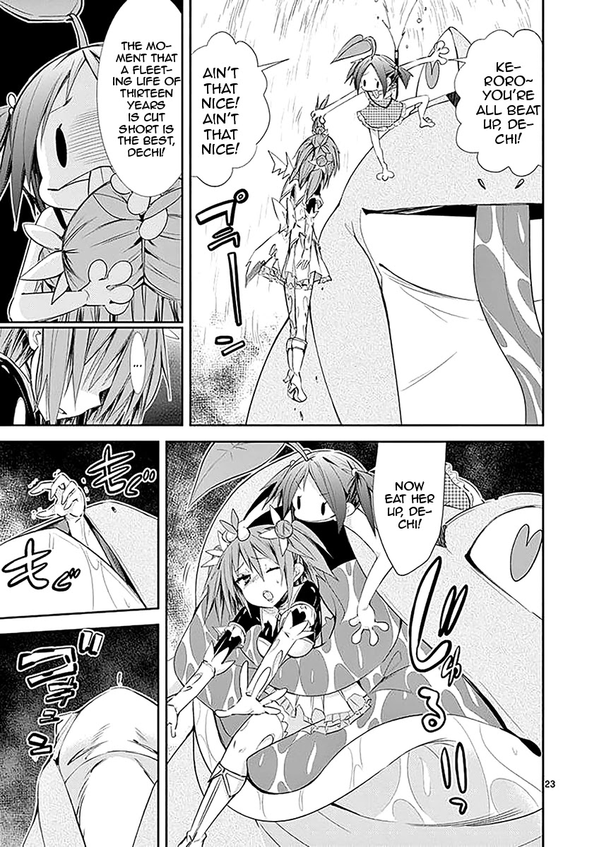 S Rare Soubi no Niau Kanojo Chapter 31 page 23 - Chapter 31: Infected Girl