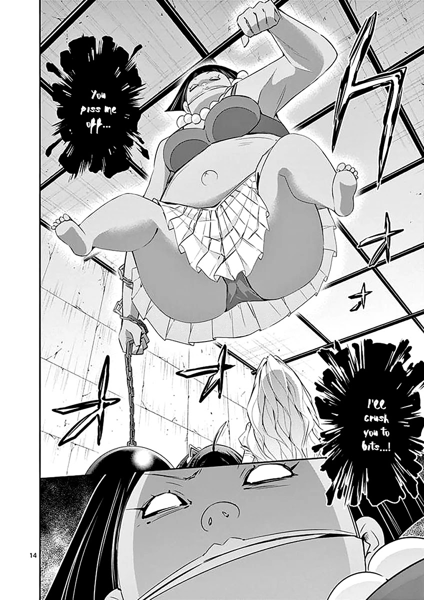 S Rare Soubi no Niau Kanojo Chapter 32 page 14 - Chapter 32: Caduceus