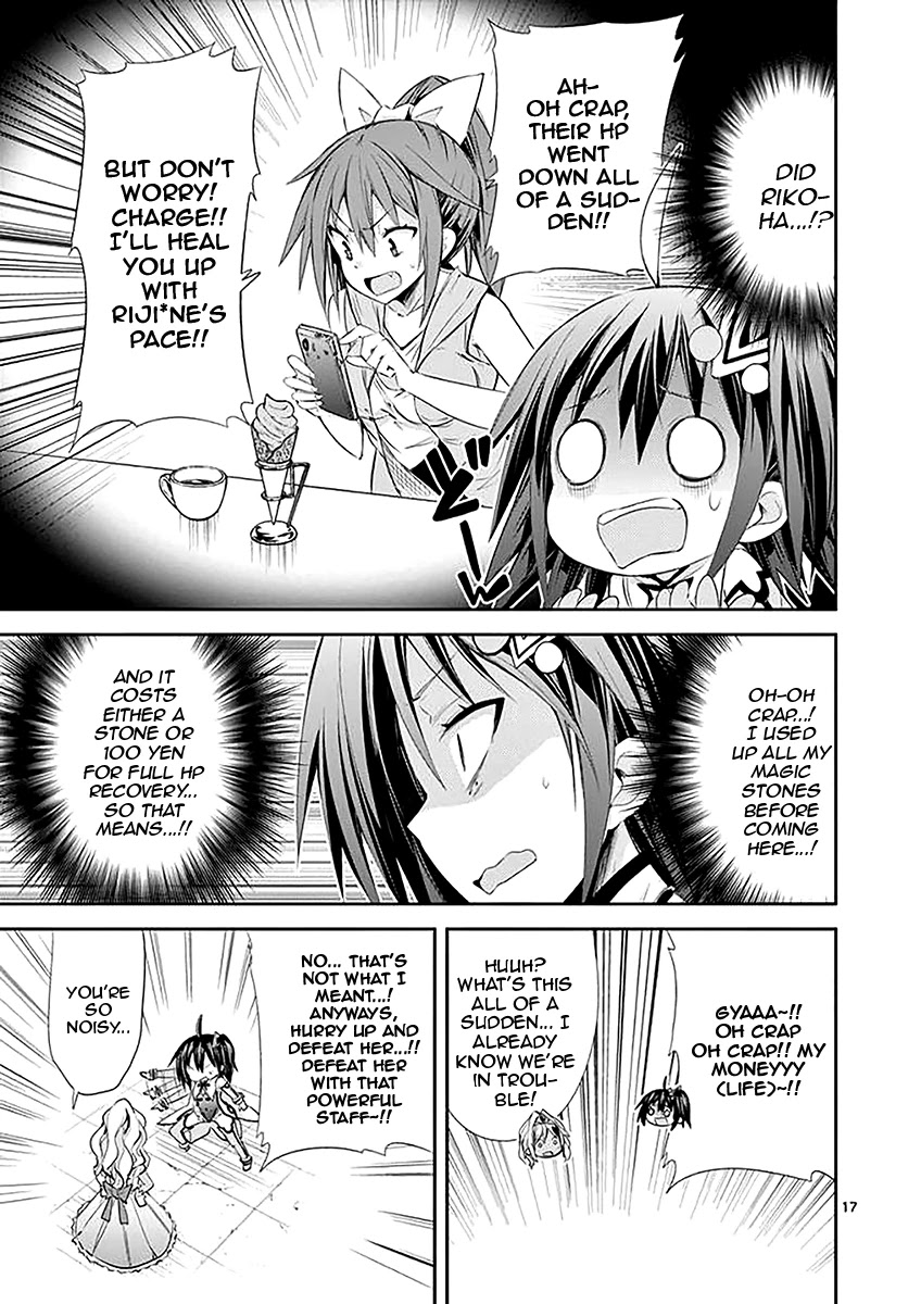 S Rare Soubi no Niau Kanojo Chapter 32 page 17 - Chapter 32: Caduceus