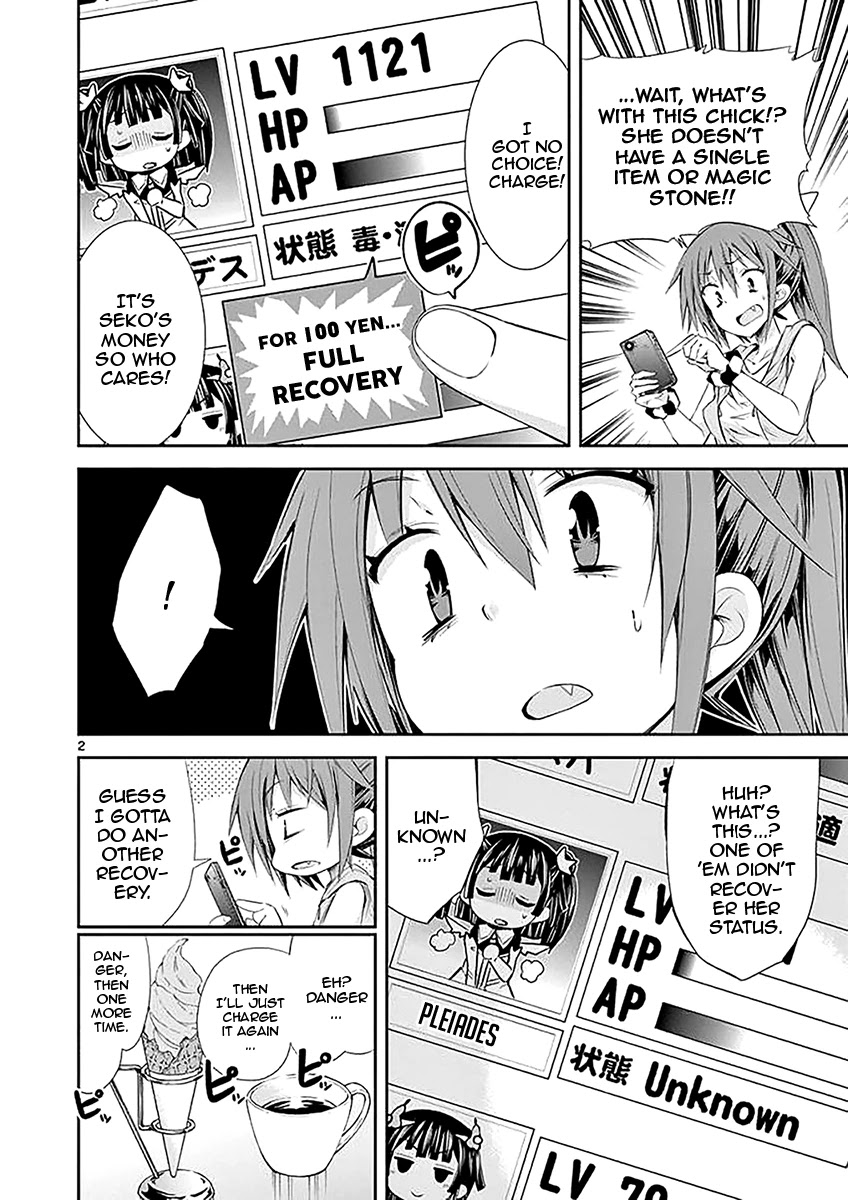 S Rare Soubi no Niau Kanojo Chapter 32 page 2 - Chapter 32: Caduceus
