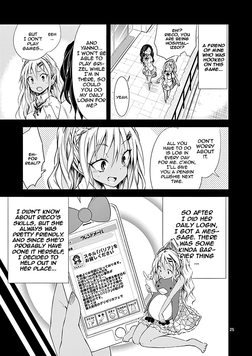 S Rare Soubi no Niau Kanojo Chapter 32 page 25 - Chapter 32: Caduceus