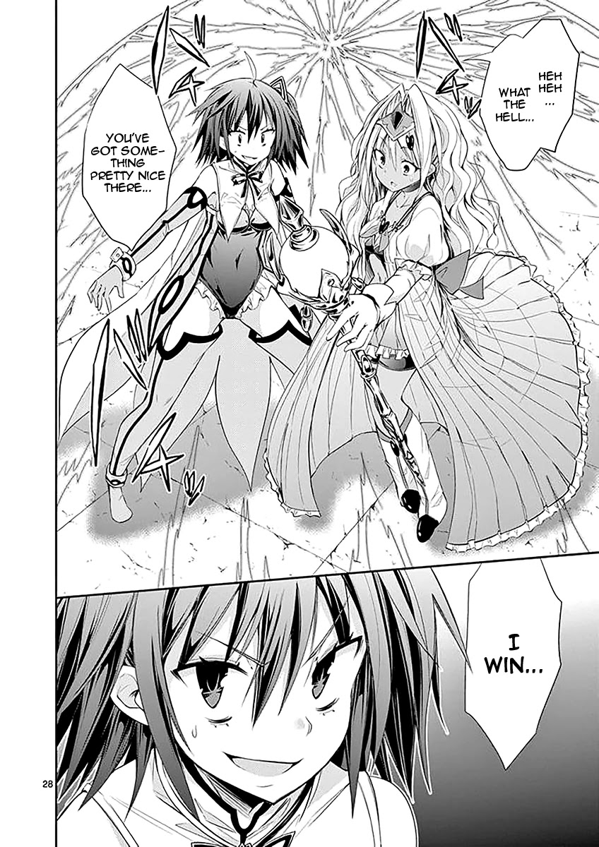 S Rare Soubi no Niau Kanojo Chapter 32 page 28 - Chapter 32: Caduceus