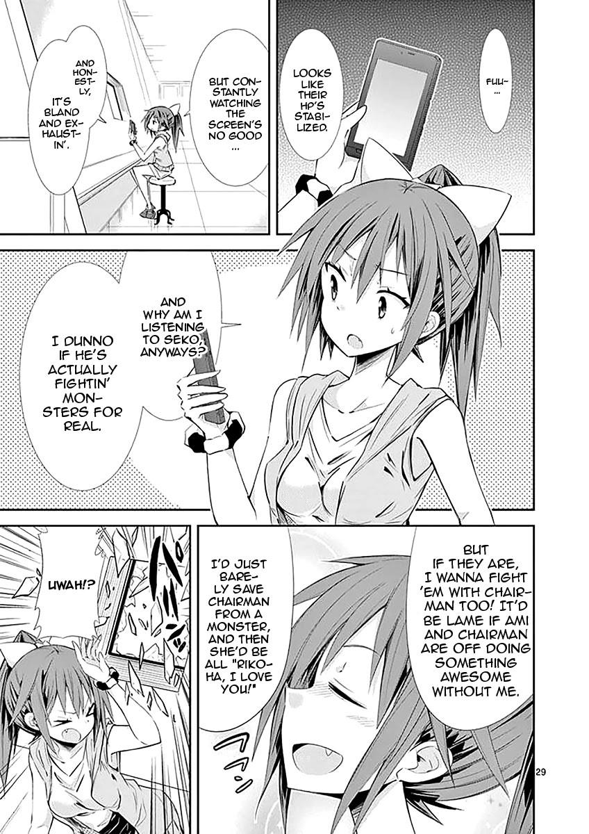 S Rare Soubi no Niau Kanojo Chapter 32 page 29 - Chapter 32: Caduceus