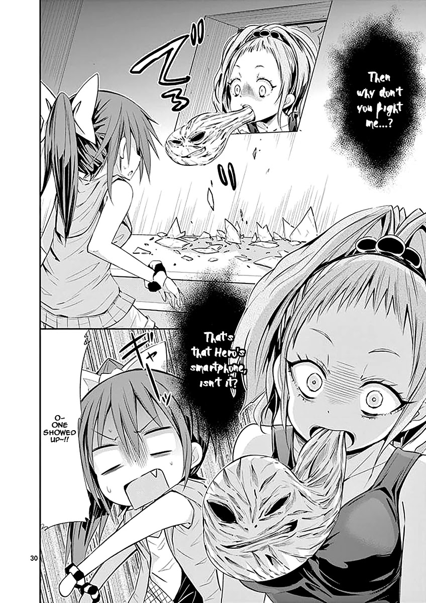 S Rare Soubi no Niau Kanojo Chapter 32 page 30 - Chapter 32: Caduceus
