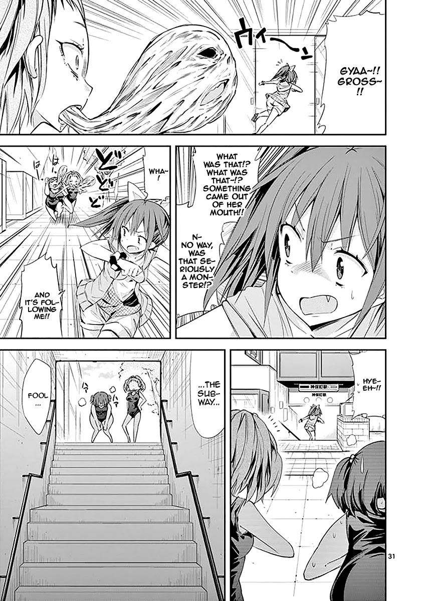 S Rare Soubi no Niau Kanojo Chapter 32 page 31 - Chapter 32: Caduceus