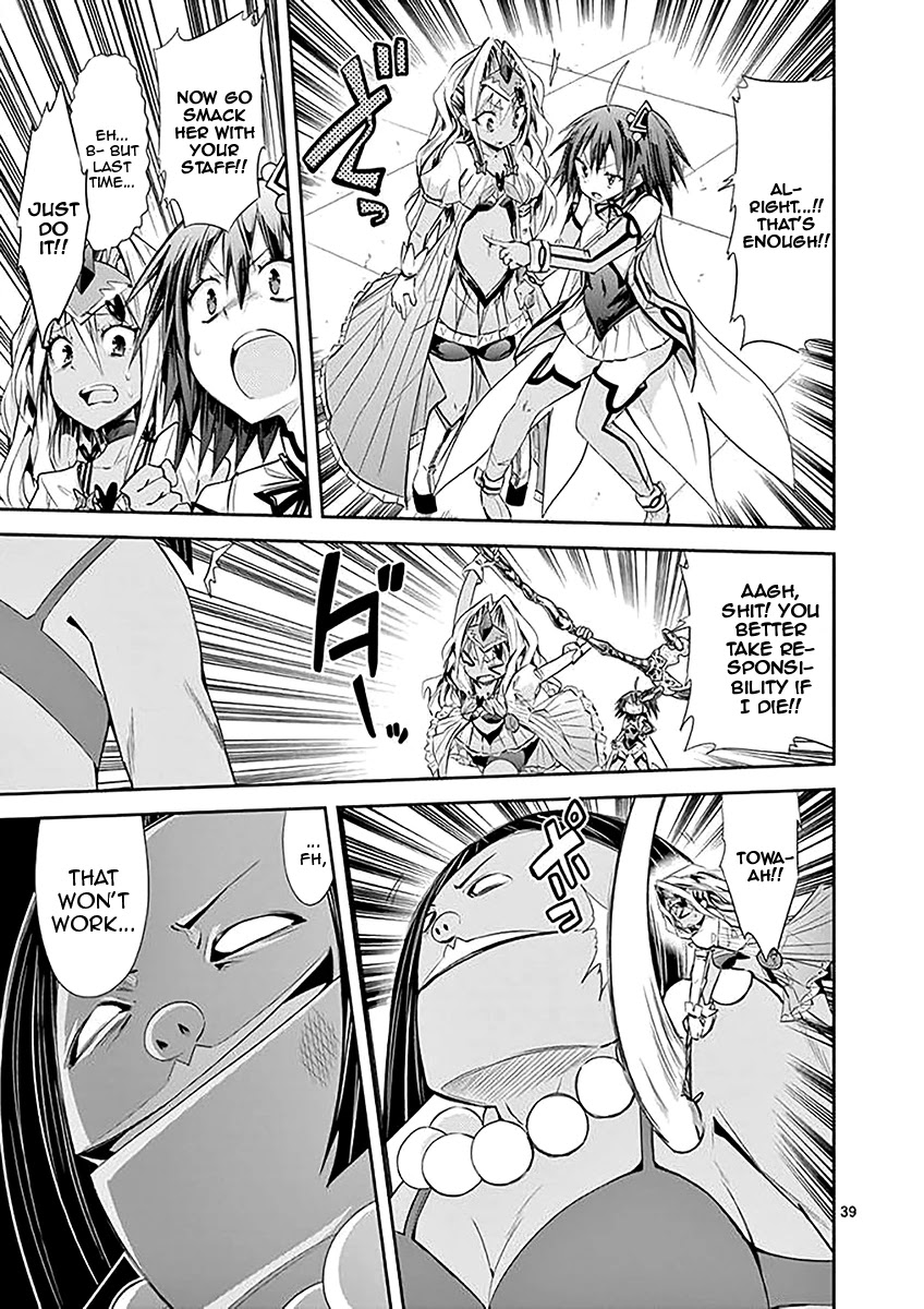 S Rare Soubi no Niau Kanojo Chapter 32 page 39 - Chapter 32: Caduceus