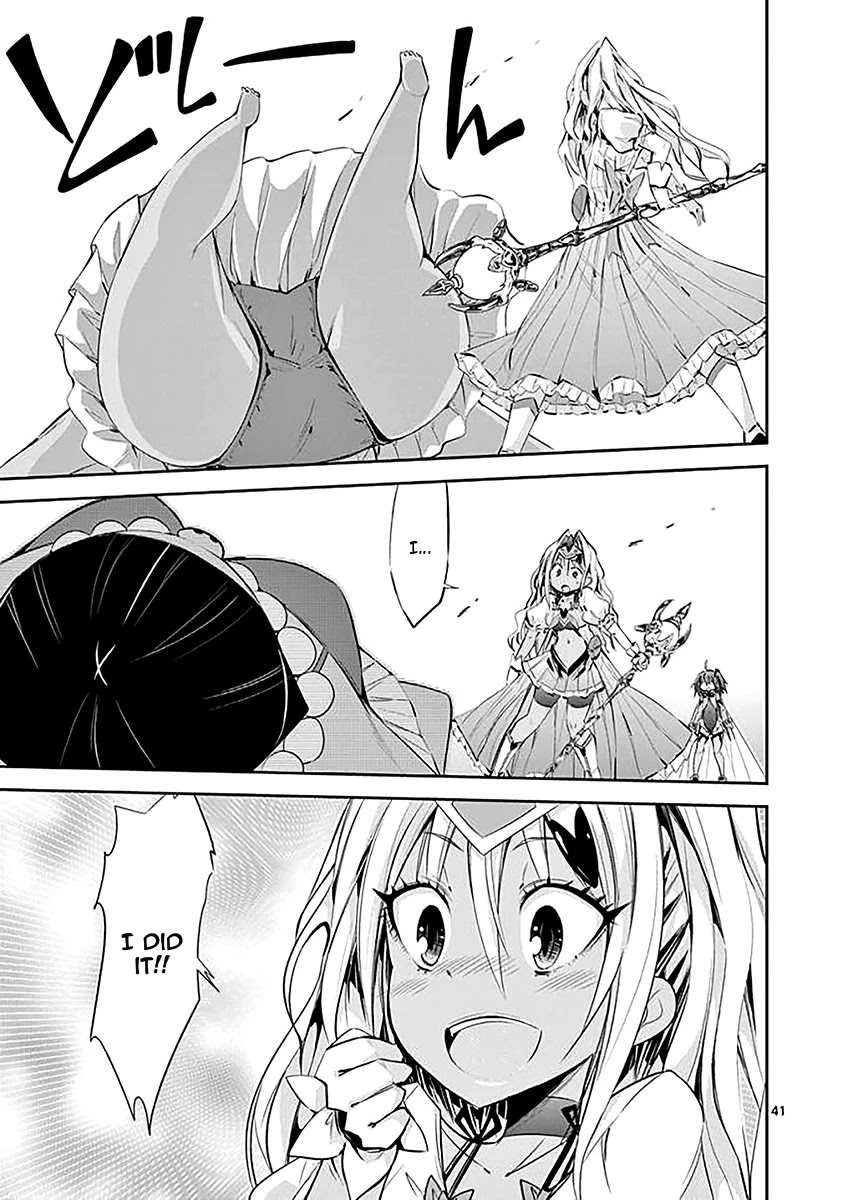 S Rare Soubi no Niau Kanojo Chapter 32 page 41 - Chapter 32: Caduceus
