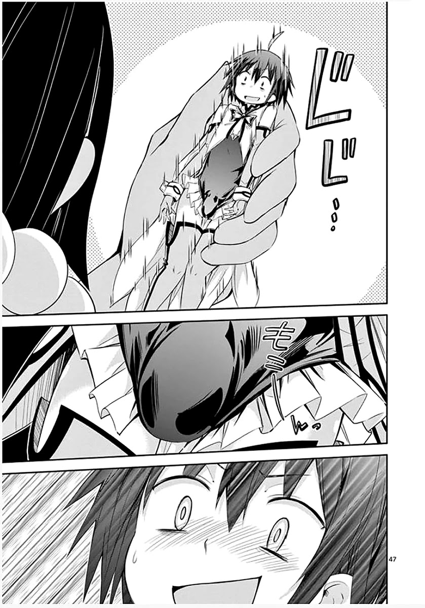 S Rare Soubi no Niau Kanojo Chapter 32 page 47 - Chapter 32: Caduceus