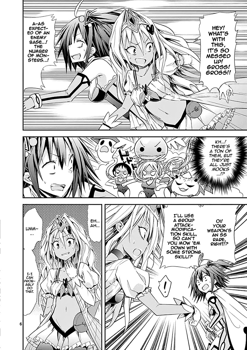 S Rare Soubi no Niau Kanojo Chapter 32 page 6 - Chapter 32: Caduceus