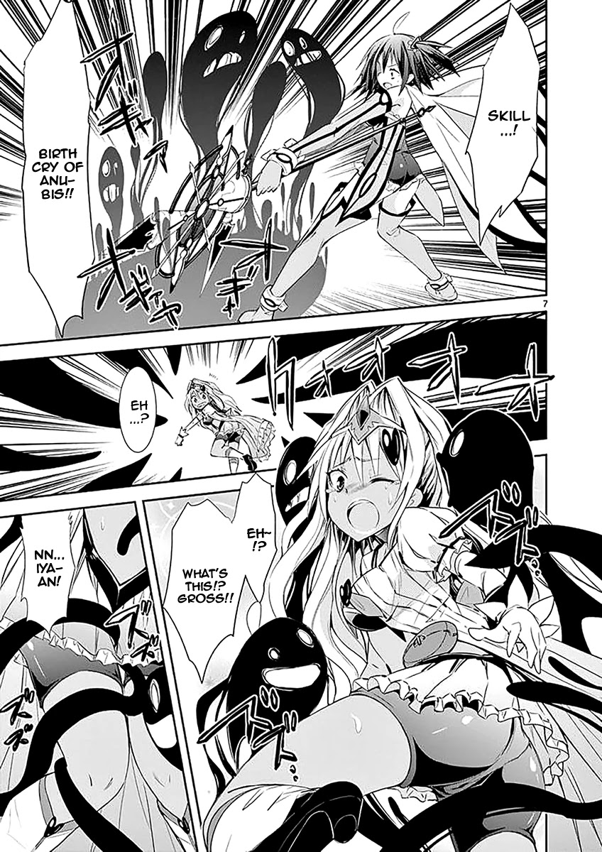 S Rare Soubi no Niau Kanojo Chapter 32 page 7 - Chapter 32: Caduceus