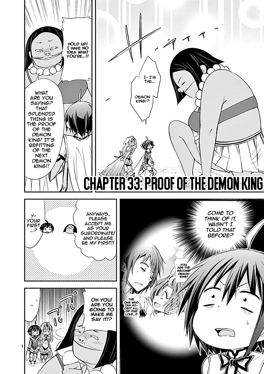 S Rare Soubi no Niau Kanojo Chapter 33 page 1 - Chapter 33: Proof of the Demon King