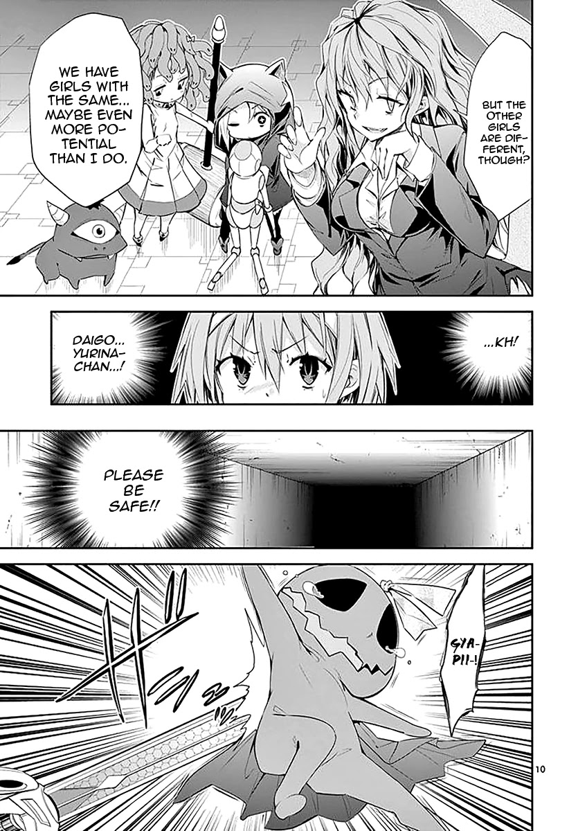 S Rare Soubi no Niau Kanojo Chapter 33 page 10 - Chapter 33: Proof of the Demon King