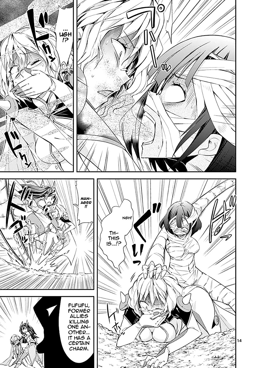 S Rare Soubi no Niau Kanojo Chapter 33 page 14 - Chapter 33: Proof of the Demon King