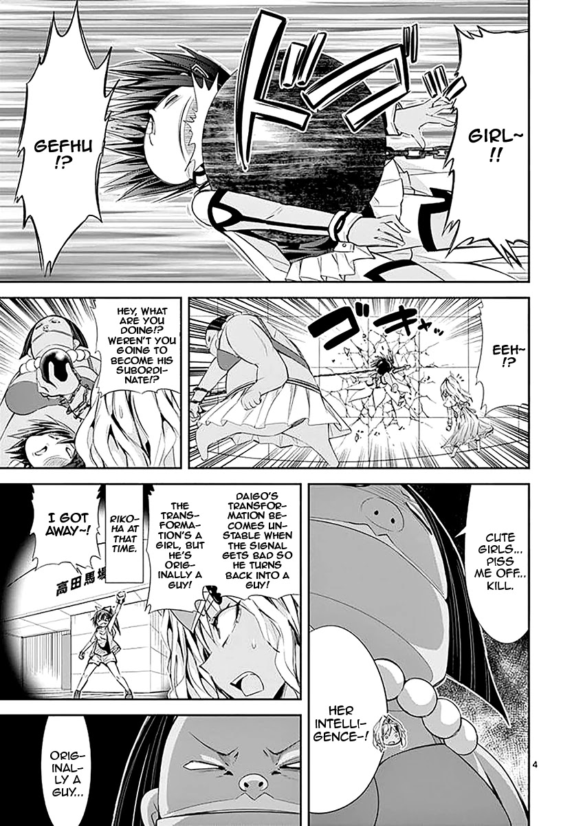 S Rare Soubi no Niau Kanojo Chapter 33 page 4 - Chapter 33: Proof of the Demon King