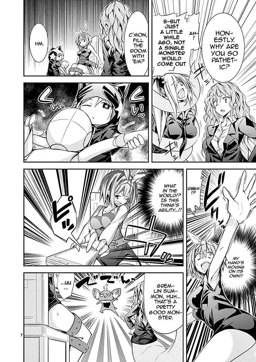 S Rare Soubi no Niau Kanojo Chapter 33 page 7 - Chapter 33: Proof of the Demon King