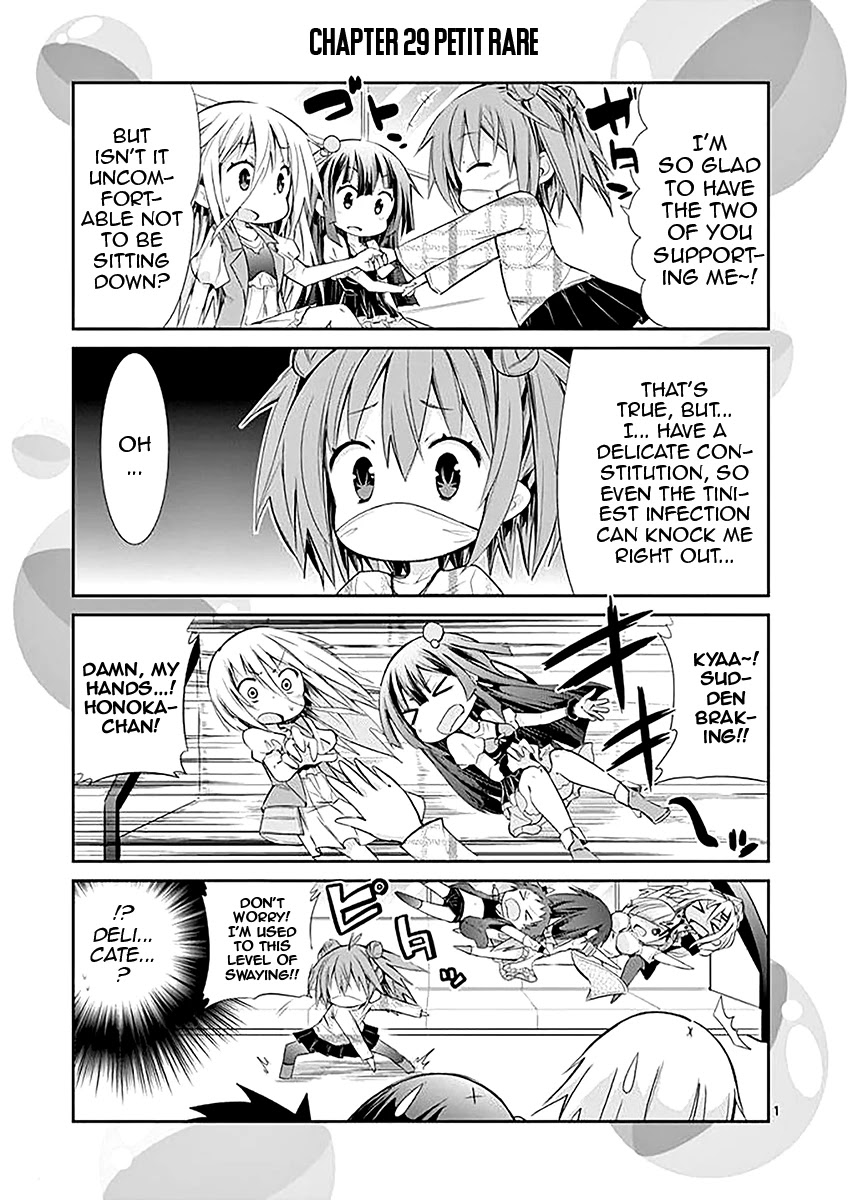S Rare Soubi no Niau Kanojo Chapter 34.1 page 1 - Chapter 34.1: Volume 6 Extras