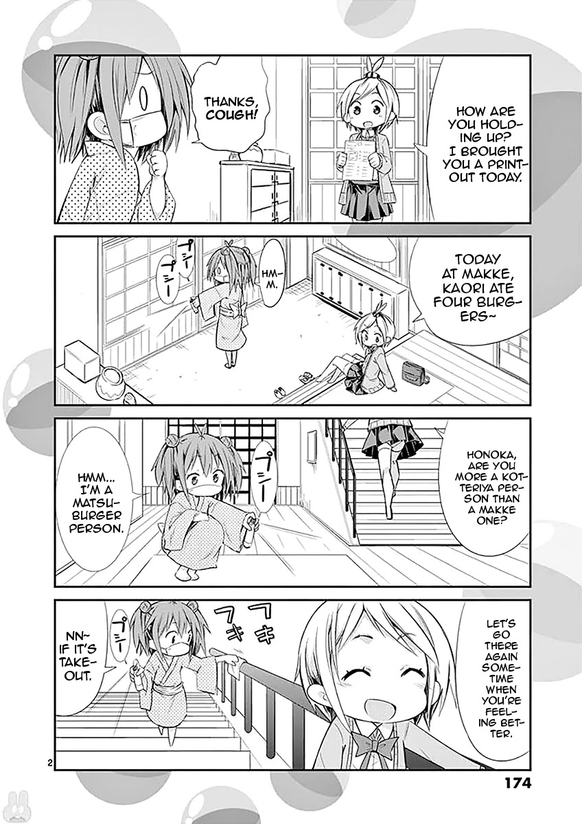 S Rare Soubi no Niau Kanojo Chapter 34.1 page 10 - Chapter 34.1: Volume 6 Extras