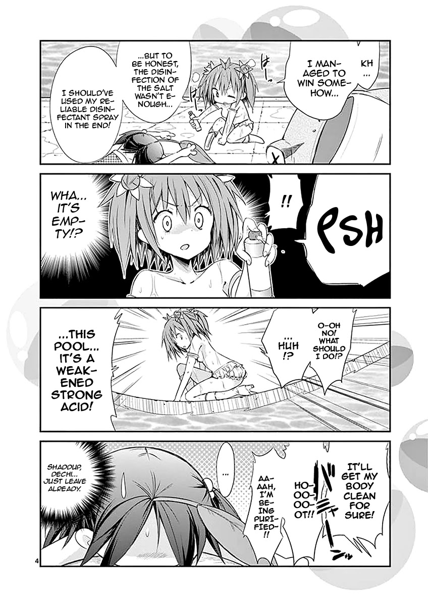 S Rare Soubi no Niau Kanojo Chapter 34.1 page 12 - Chapter 34.1: Volume 6 Extras
