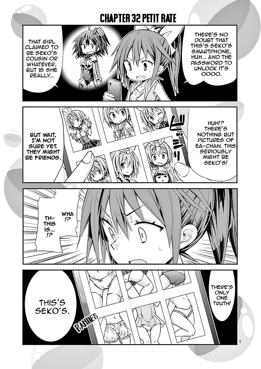S Rare Soubi no Niau Kanojo Chapter 34.1 page 13 - Chapter 34.1: Volume 6 Extras