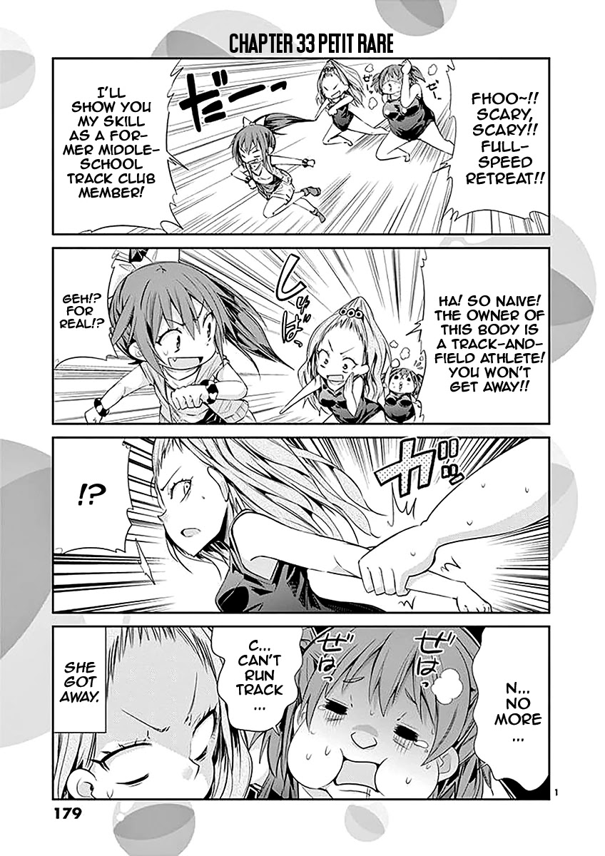 S Rare Soubi no Niau Kanojo Chapter 34.1 page 15 - Chapter 34.1: Volume 6 Extras