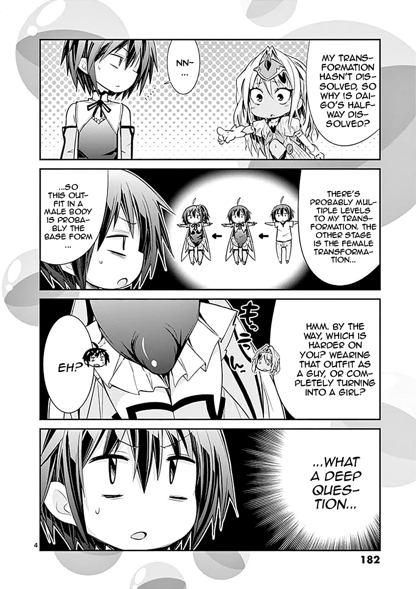 S Rare Soubi no Niau Kanojo Chapter 34.1 page 18 - Chapter 34.1: Volume 6 Extras