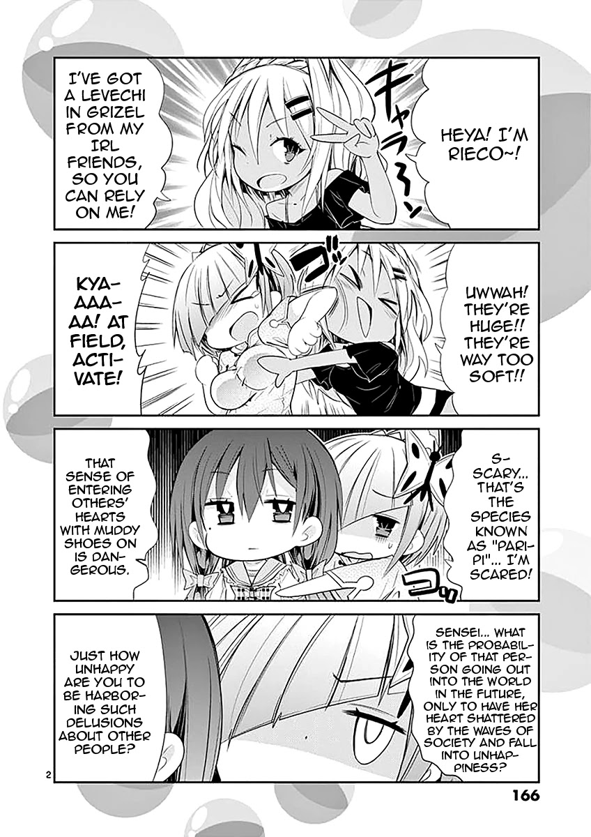 S Rare Soubi no Niau Kanojo Chapter 34.1 page 2 - Chapter 34.1: Volume 6 Extras