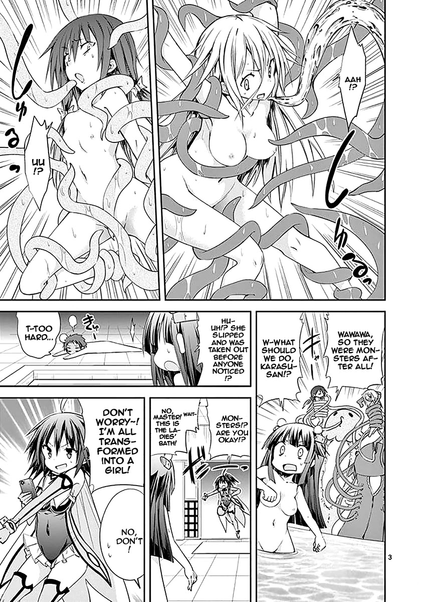 S Rare Soubi no Niau Kanojo Chapter 34.1 page 23 - Chapter 34.1: Volume 6 Extras