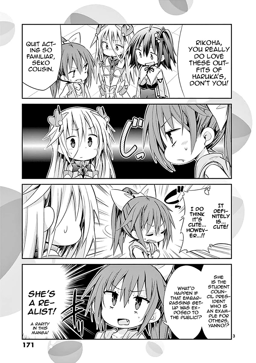 S Rare Soubi no Niau Kanojo Chapter 34.1 page 7 - Chapter 34.1: Volume 6 Extras