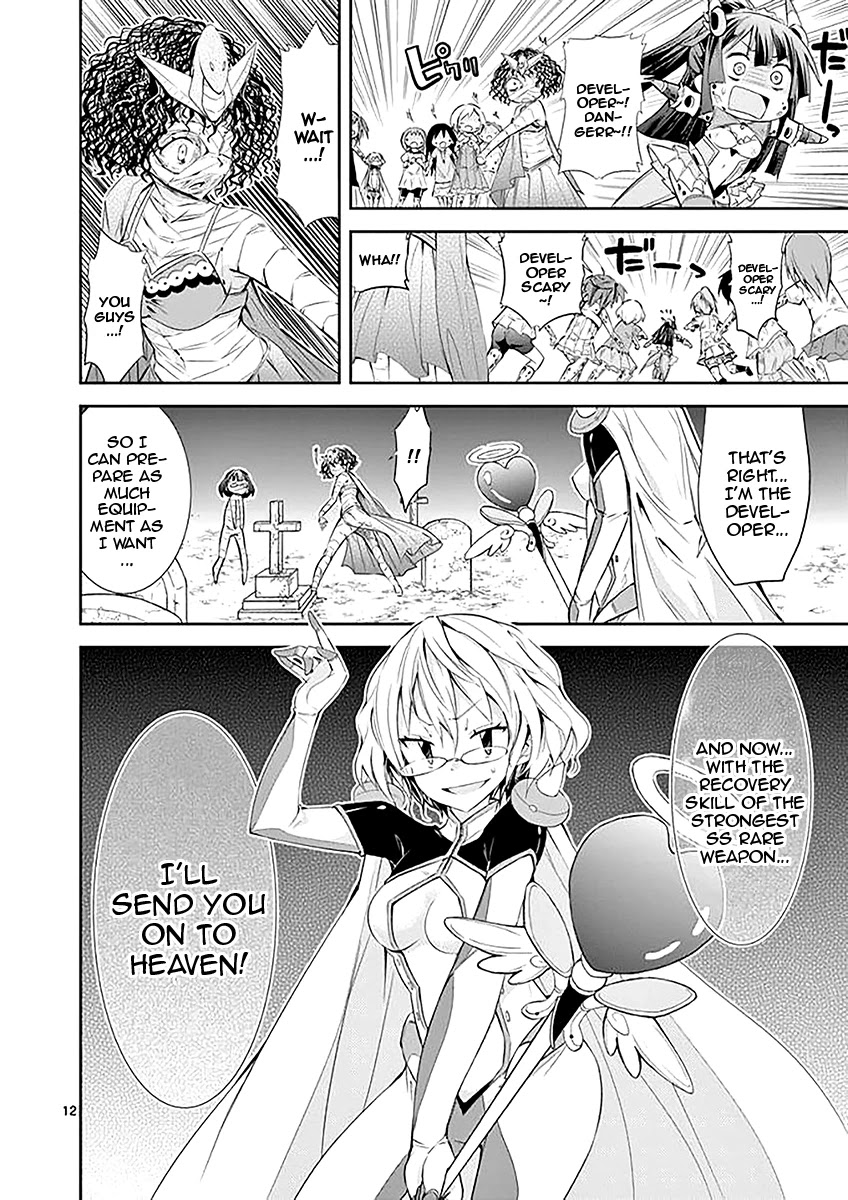 S Rare Soubi no Niau Kanojo Chapter 34 page 12 - Chapter 34: Yurina Zombie Panic