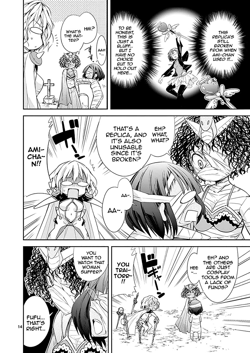 S Rare Soubi no Niau Kanojo Chapter 34 page 14 - Chapter 34: Yurina Zombie Panic