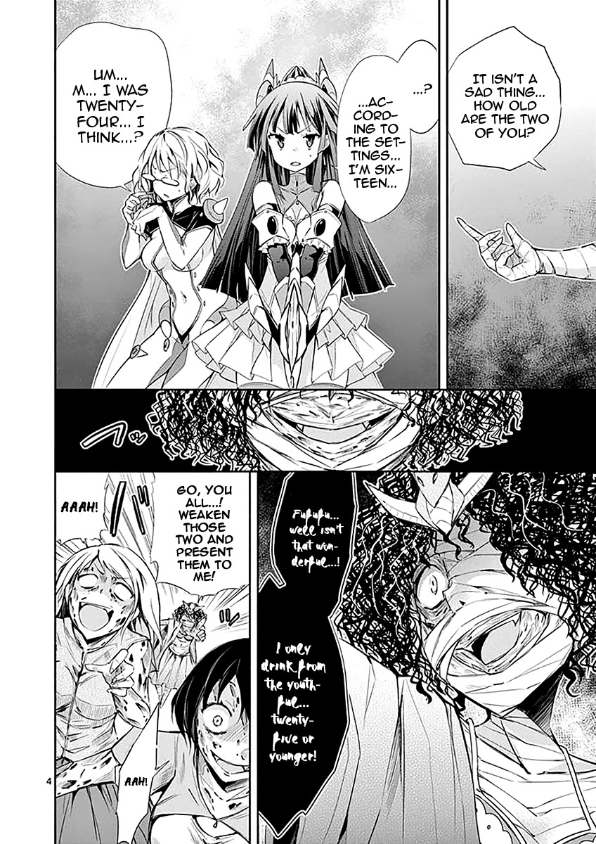 S Rare Soubi no Niau Kanojo Chapter 34 page 4 - Chapter 34: Yurina Zombie Panic