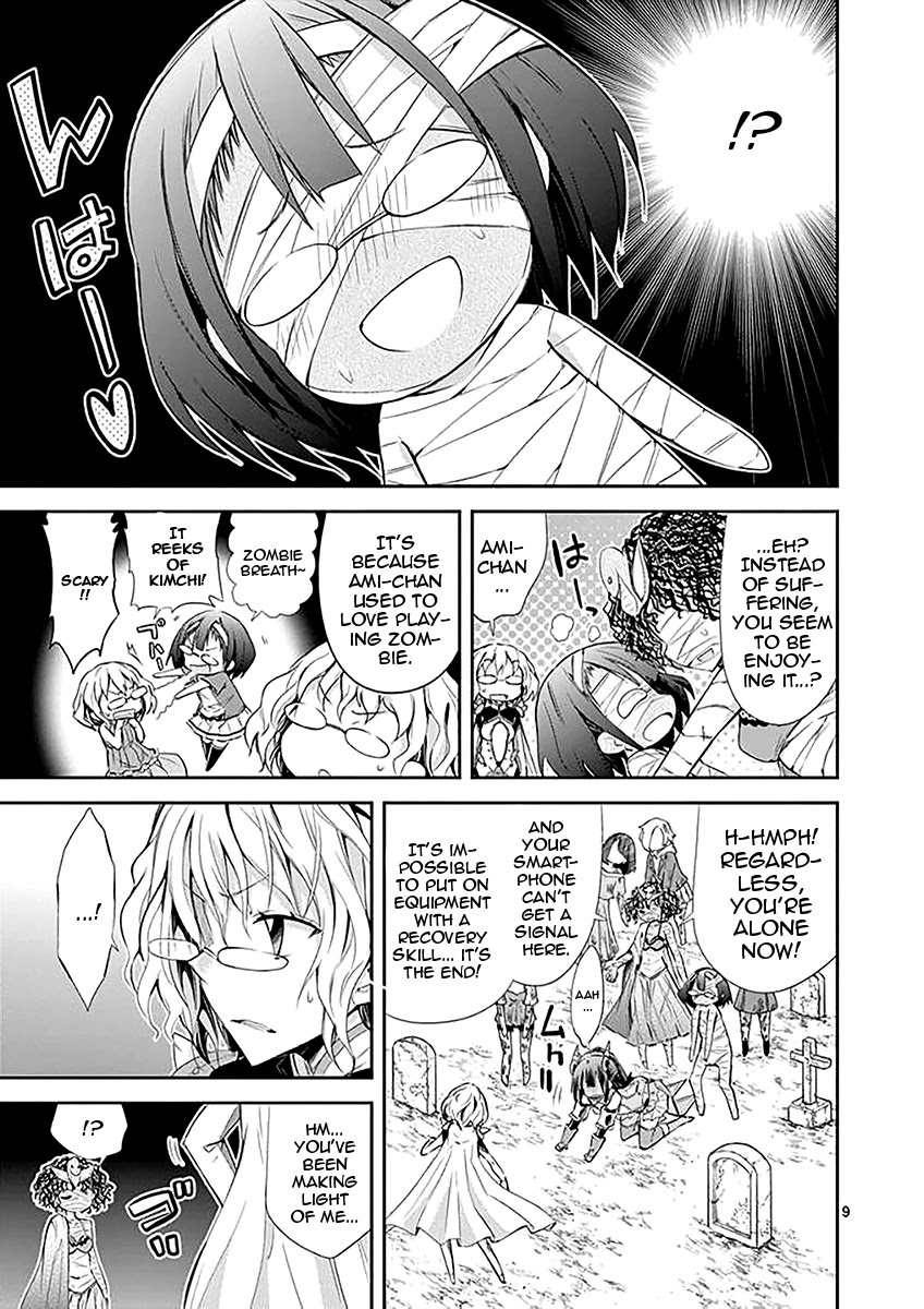 S Rare Soubi no Niau Kanojo Chapter 34 page 9 - Chapter 34: Yurina Zombie Panic