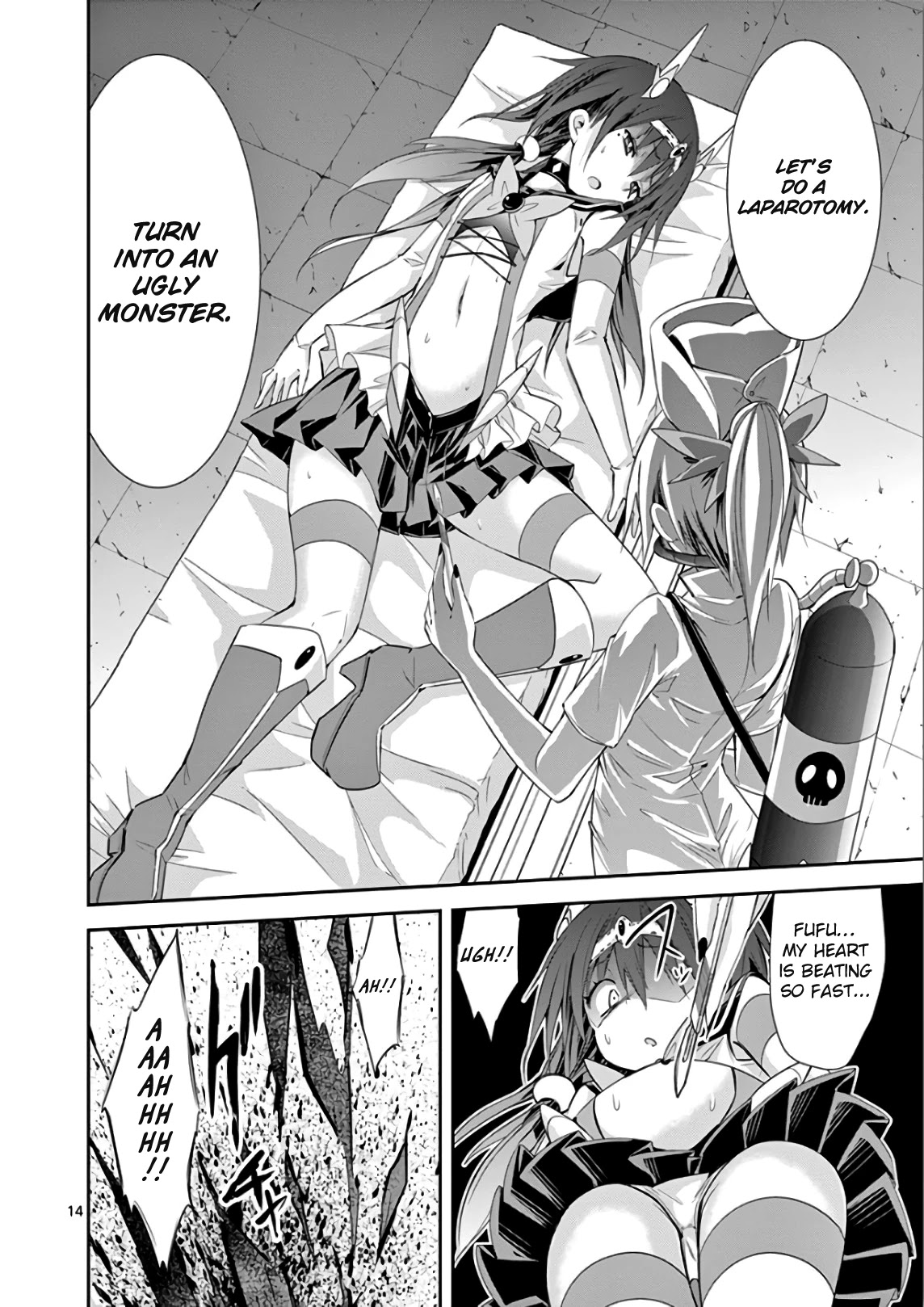 S Rare Soubi no Niau Kanojo Chapter 35 page 17 - Chapter 35: The Scenario's Theory