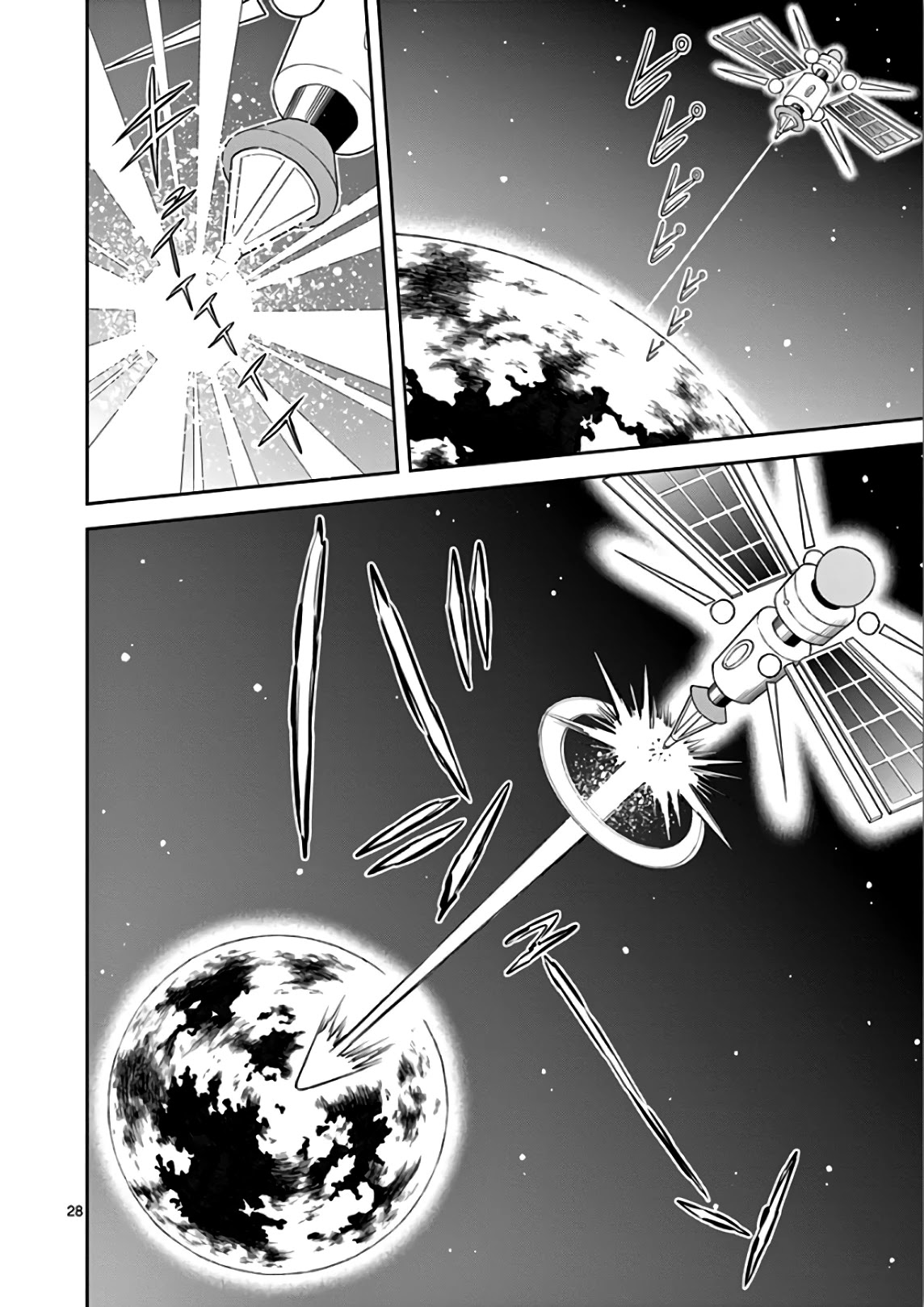 S Rare Soubi no Niau Kanojo Chapter 35 page 31 - Chapter 35: The Scenario's Theory