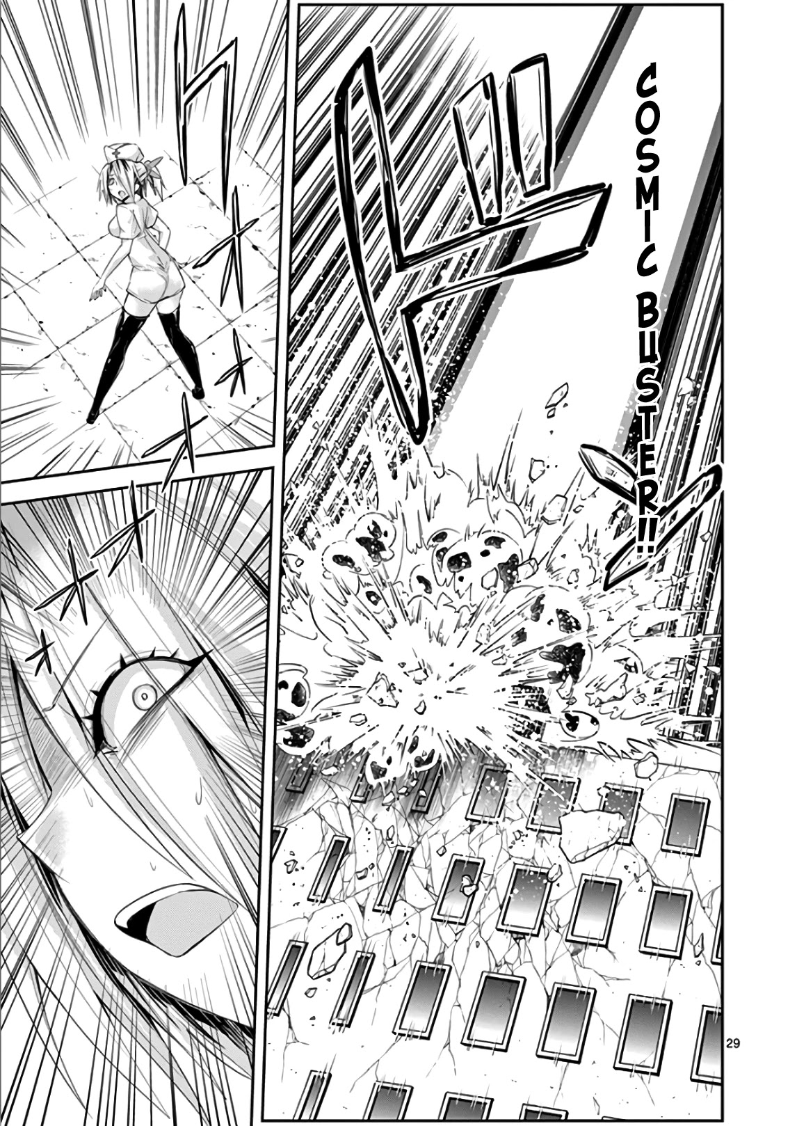 S Rare Soubi no Niau Kanojo Chapter 35 page 32 - Chapter 35: The Scenario's Theory
