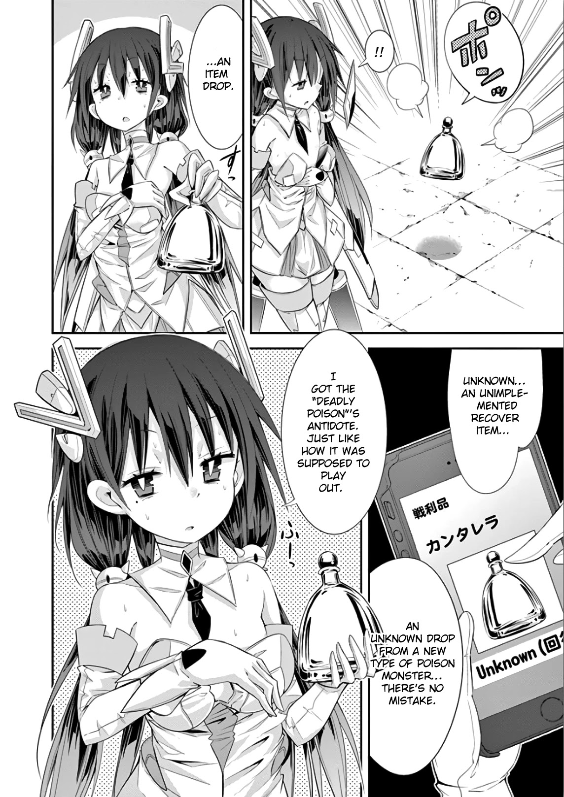 S Rare Soubi no Niau Kanojo Chapter 35 page 35 - Chapter 35: The Scenario's Theory