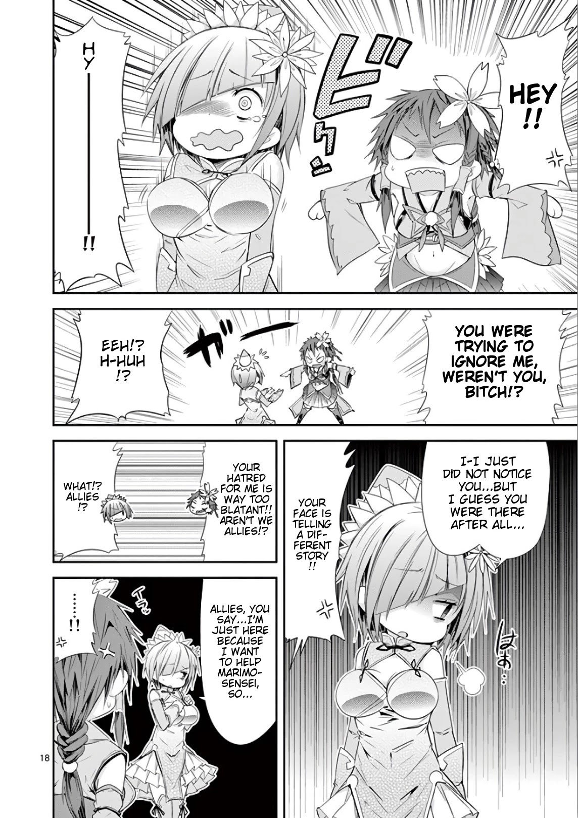 S Rare Soubi no Niau Kanojo Chapter 36 page 18 - Chapter 36: Copy and Egoism