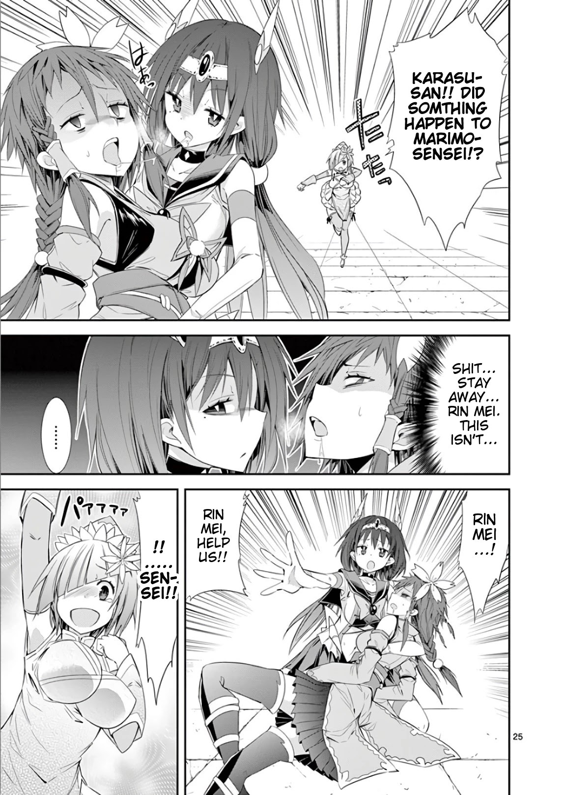 S Rare Soubi no Niau Kanojo Chapter 36 page 25 - Chapter 36: Copy and Egoism