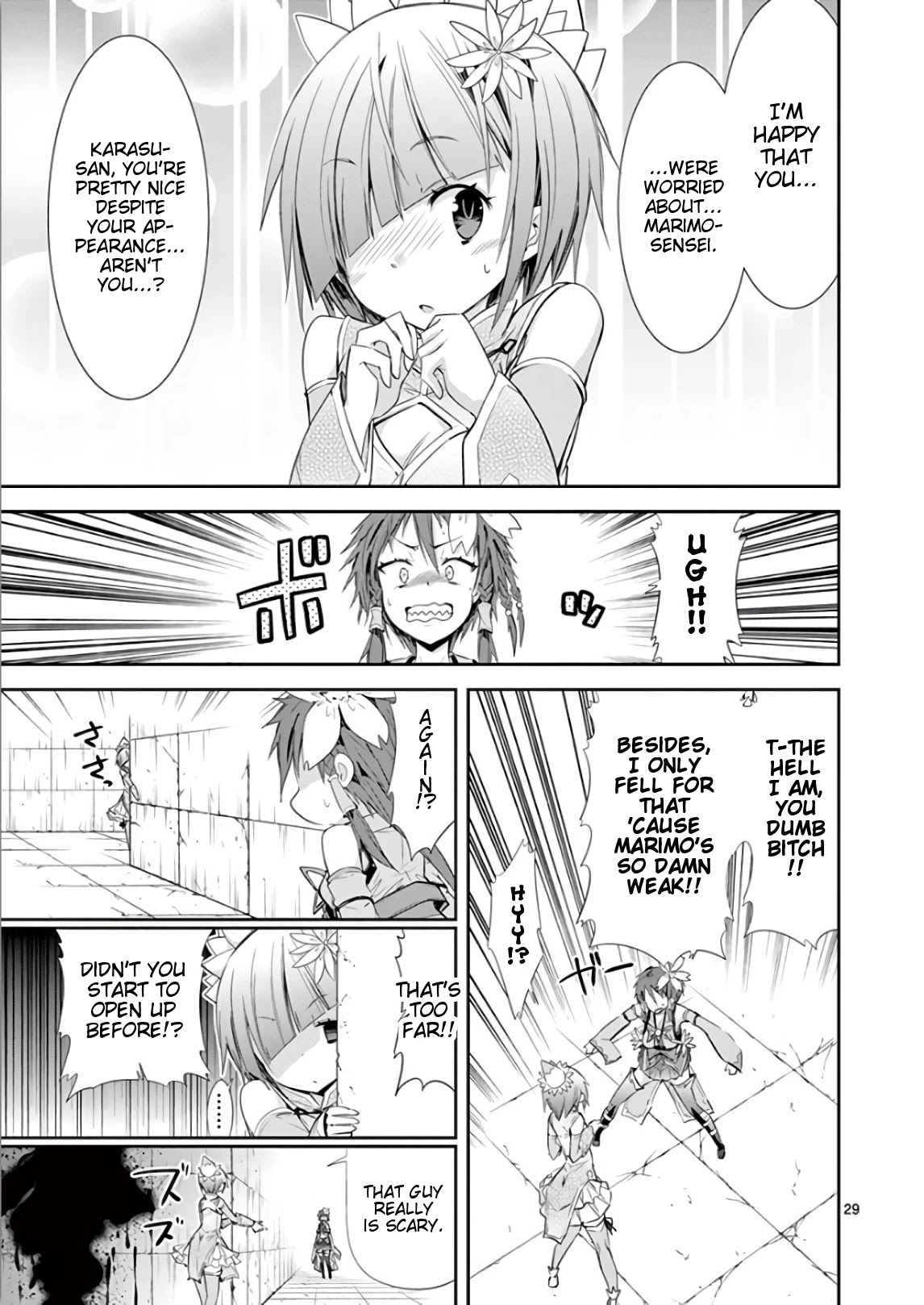 S Rare Soubi no Niau Kanojo Chapter 36 page 29 - Chapter 36: Copy and Egoism
