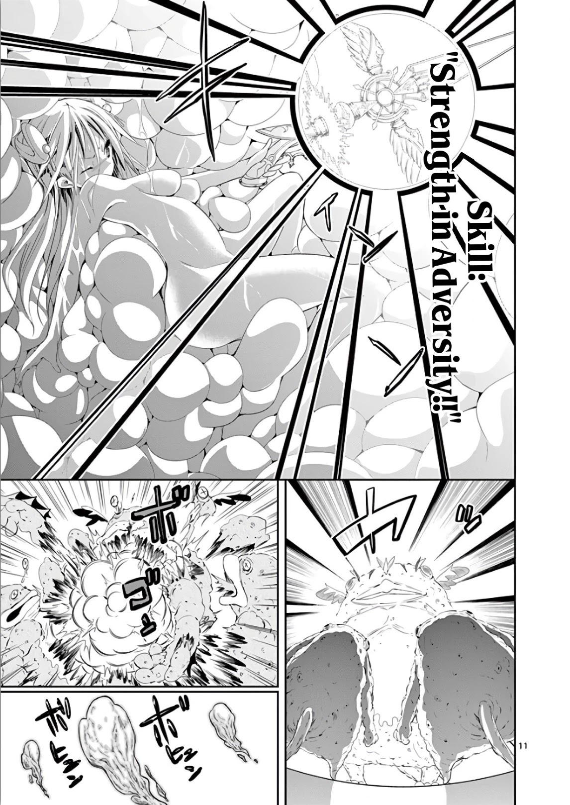 S Rare Soubi no Niau Kanojo Chapter 37 page 11 - Chapter 37: Pantyless Wind