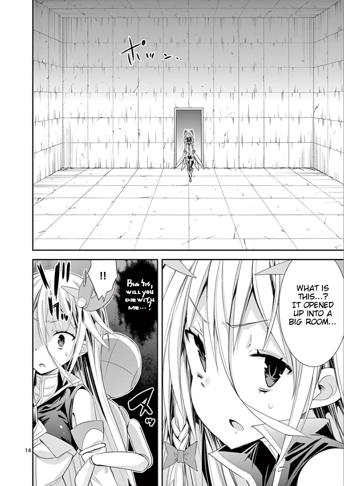S Rare Soubi no Niau Kanojo Chapter 37 page 14 - Chapter 37: Pantyless Wind