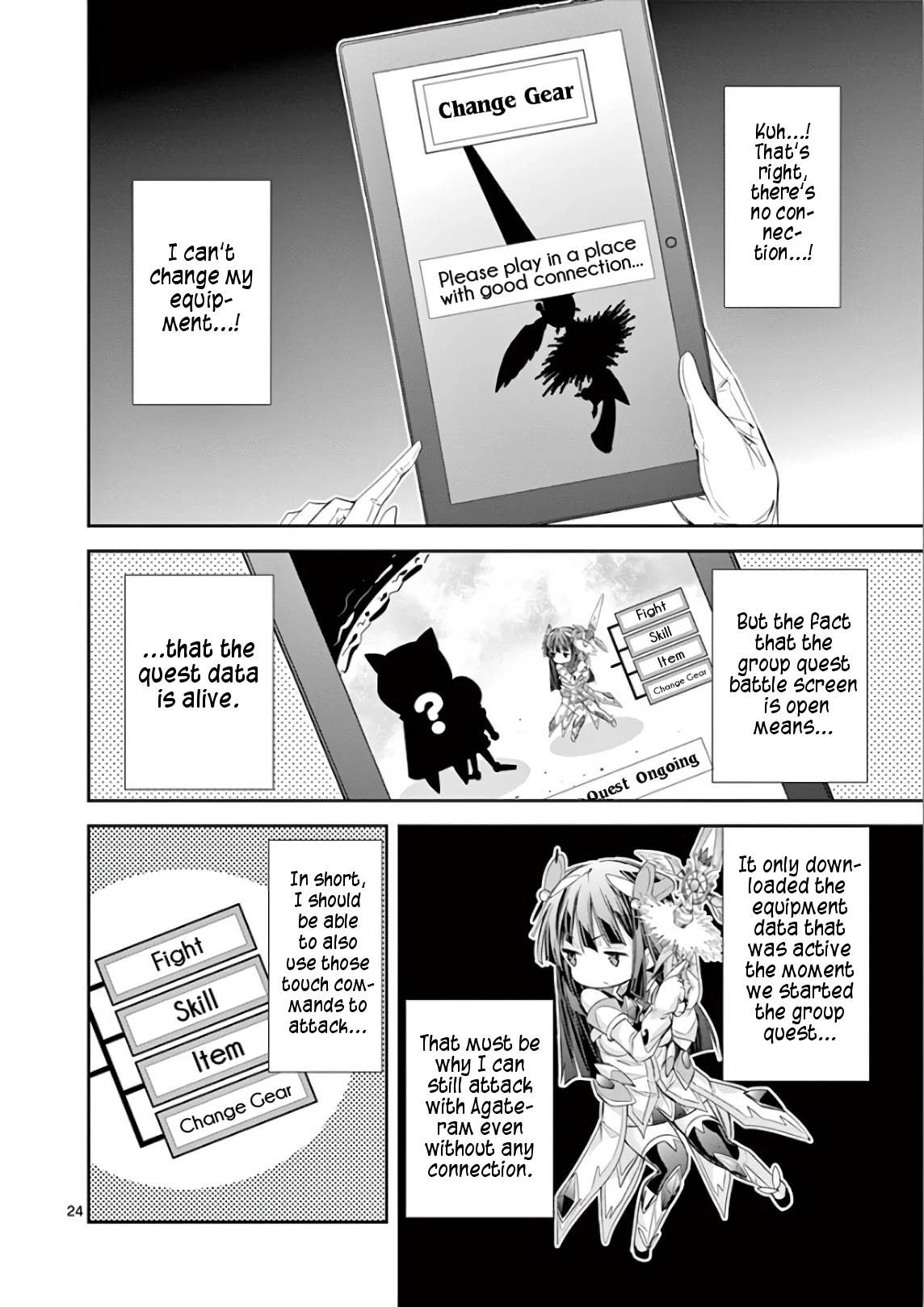 S Rare Soubi no Niau Kanojo Chapter 37 page 24 - Chapter 37: Pantyless Wind