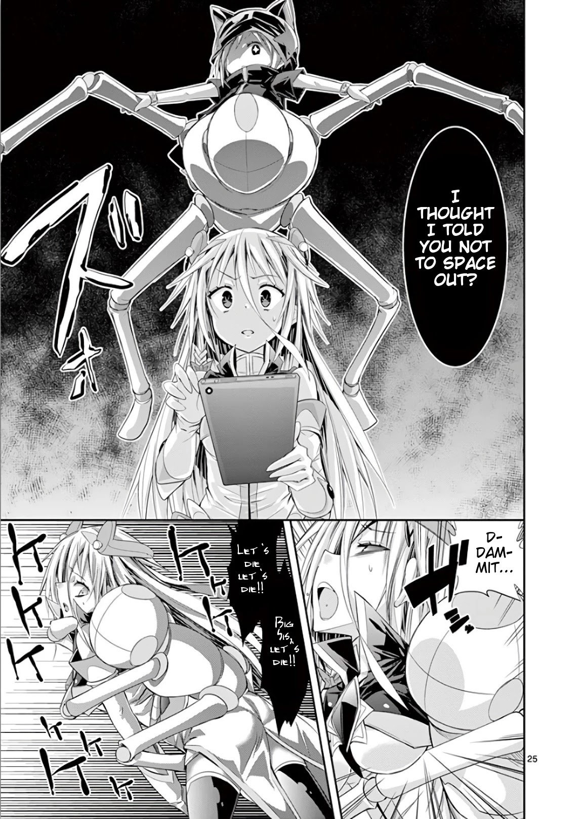 S Rare Soubi no Niau Kanojo Chapter 37 page 25 - Chapter 37: Pantyless Wind