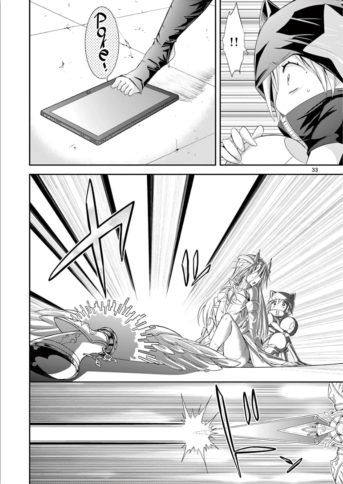 S Rare Soubi no Niau Kanojo Chapter 37 page 33 - Chapter 37: Pantyless Wind