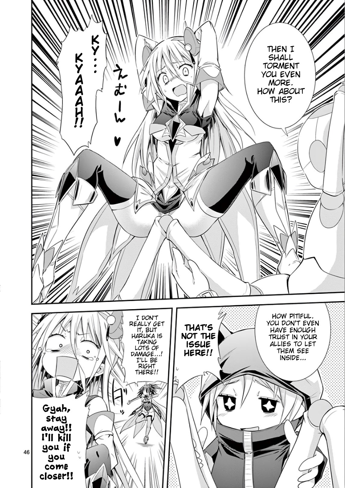 S Rare Soubi no Niau Kanojo Chapter 37 page 46 - Chapter 37: Pantyless Wind
