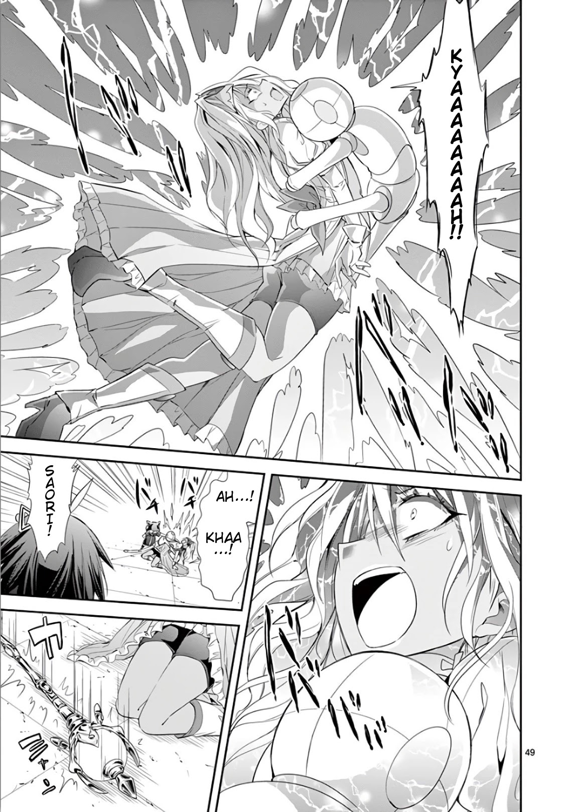 S Rare Soubi no Niau Kanojo Chapter 37 page 49 - Chapter 37: Pantyless Wind