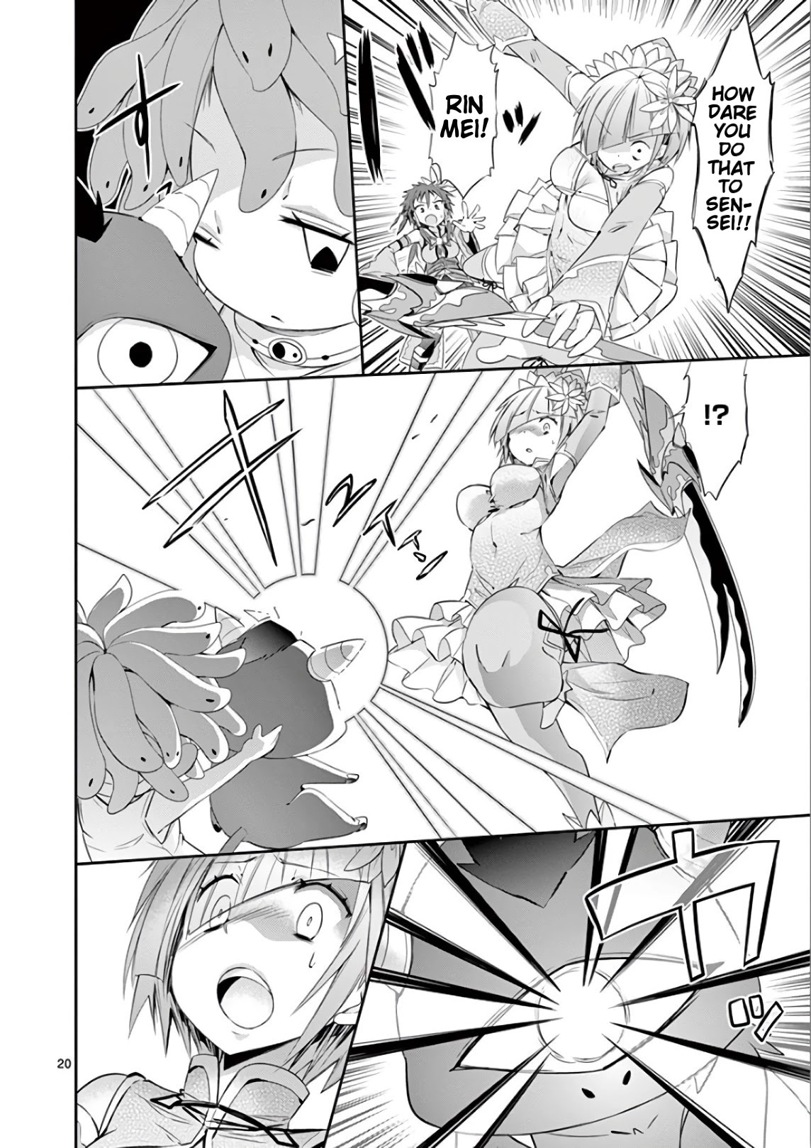 S Rare Soubi no Niau Kanojo Chapter 38 page 20 - Chapter 38: The Little Petrification Girl