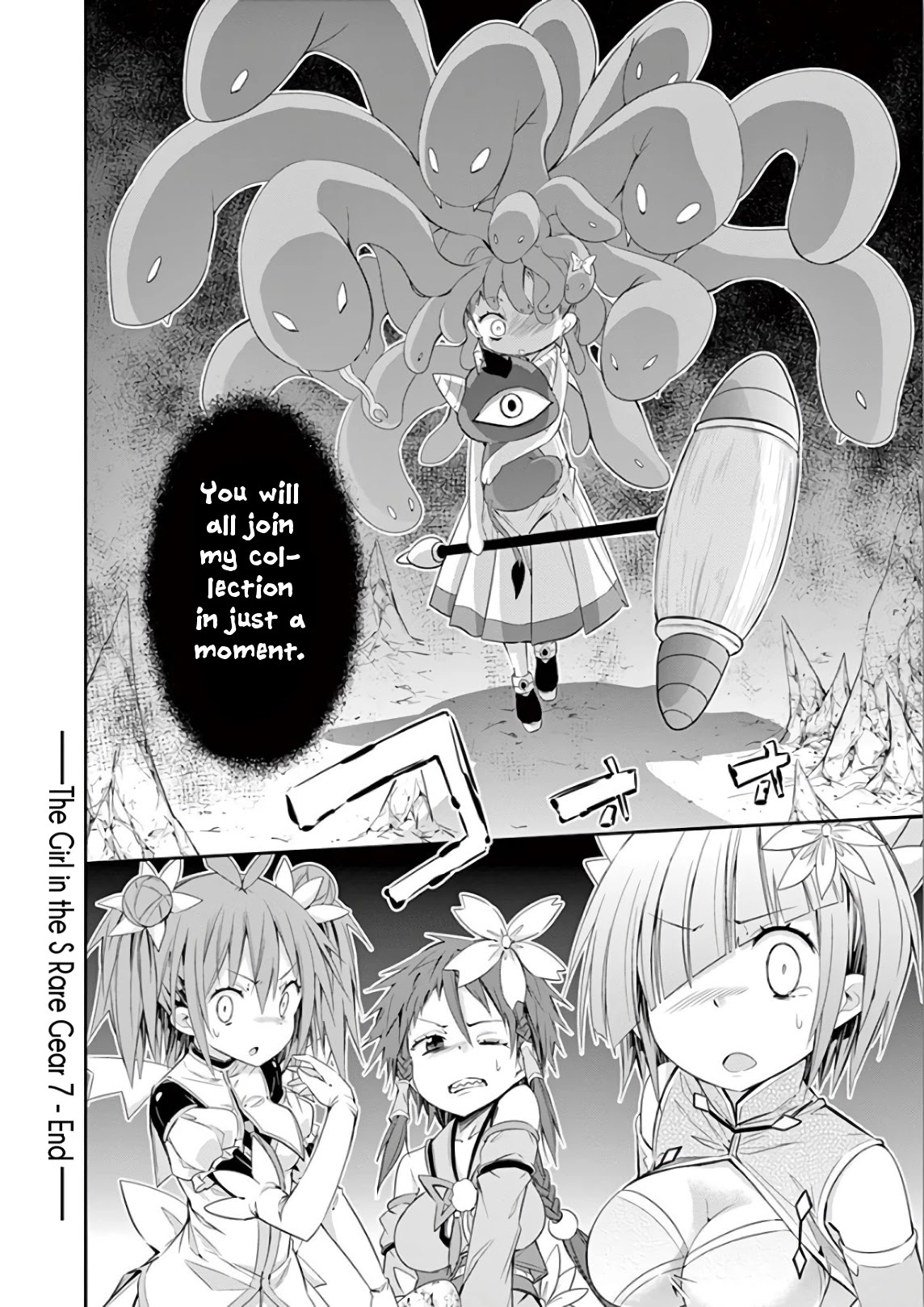 S Rare Soubi no Niau Kanojo Chapter 38 page 22 - Chapter 38: The Little Petrification Girl