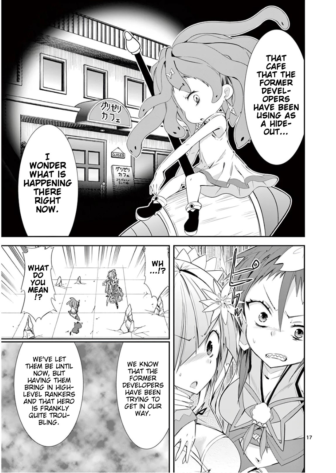 S Rare Soubi no Niau Kanojo Chapter 39 page 19 - Chapter 39: How Boring