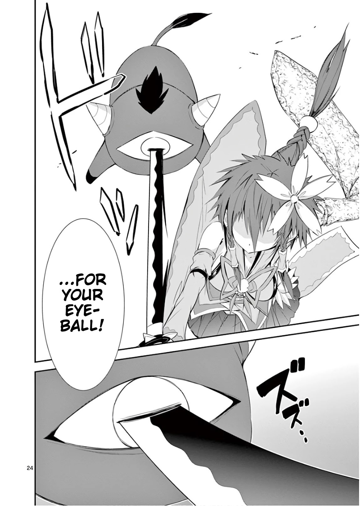 S Rare Soubi no Niau Kanojo Chapter 39 page 26 - Chapter 39: How Boring